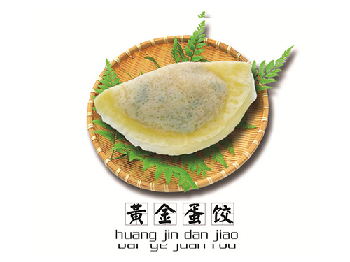 硅鋼卷