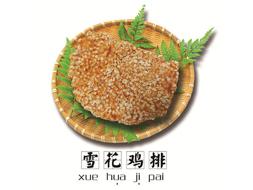 彩鋼板封邊帶